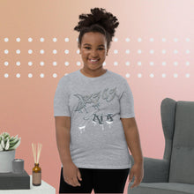 Load image into Gallery viewer, JESUS said You Are Mine Isa. 43:1 NLT - Youth Short Sleeve T-Shirt Bella + Canvas 3001Y