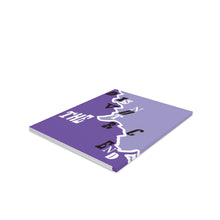 Load image into Gallery viewer, Divorce is Not the End - Greeting cards (8, 16, and 24 pcs)